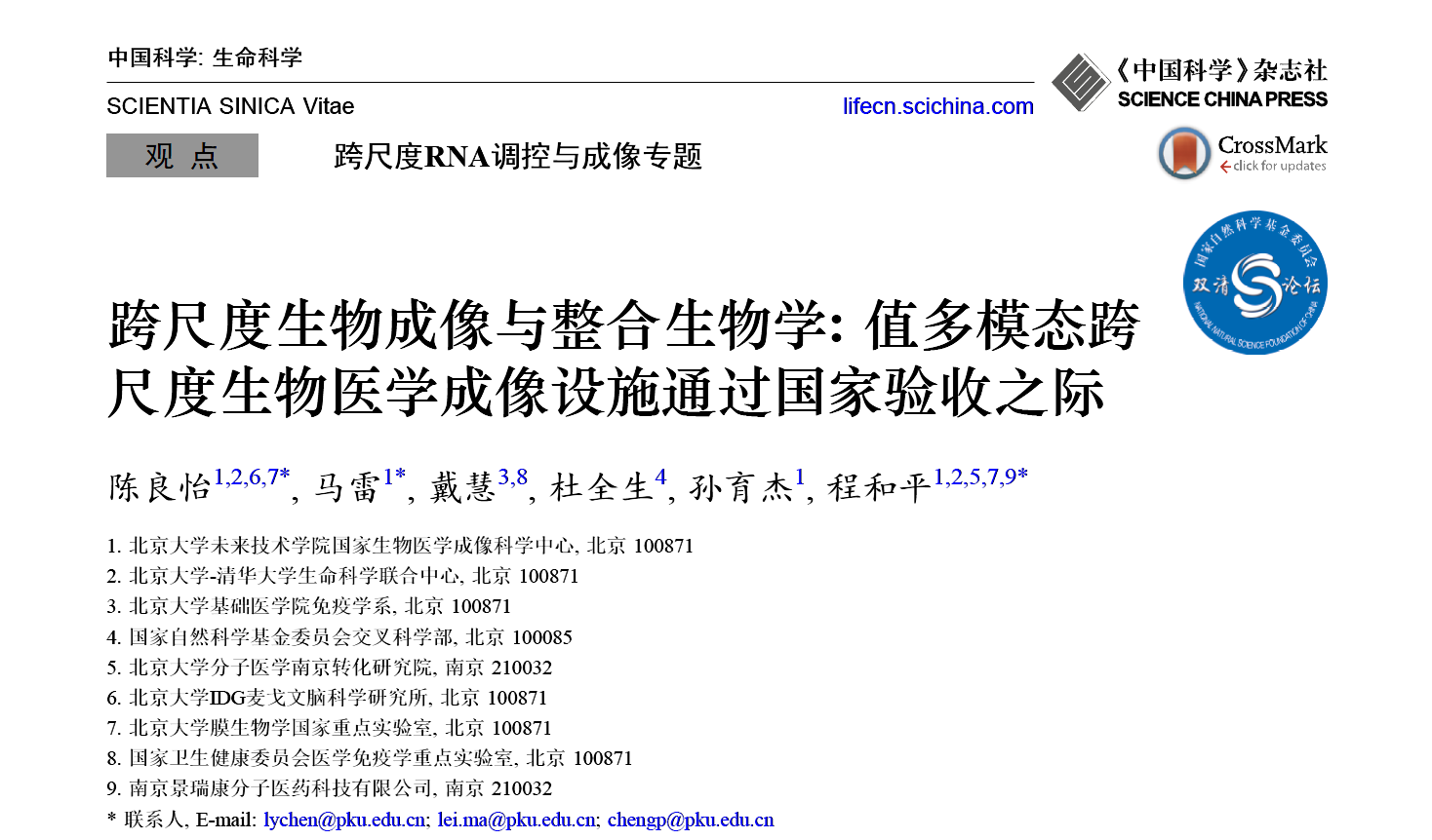 微信图片_2025-08-20_165403_552.png
