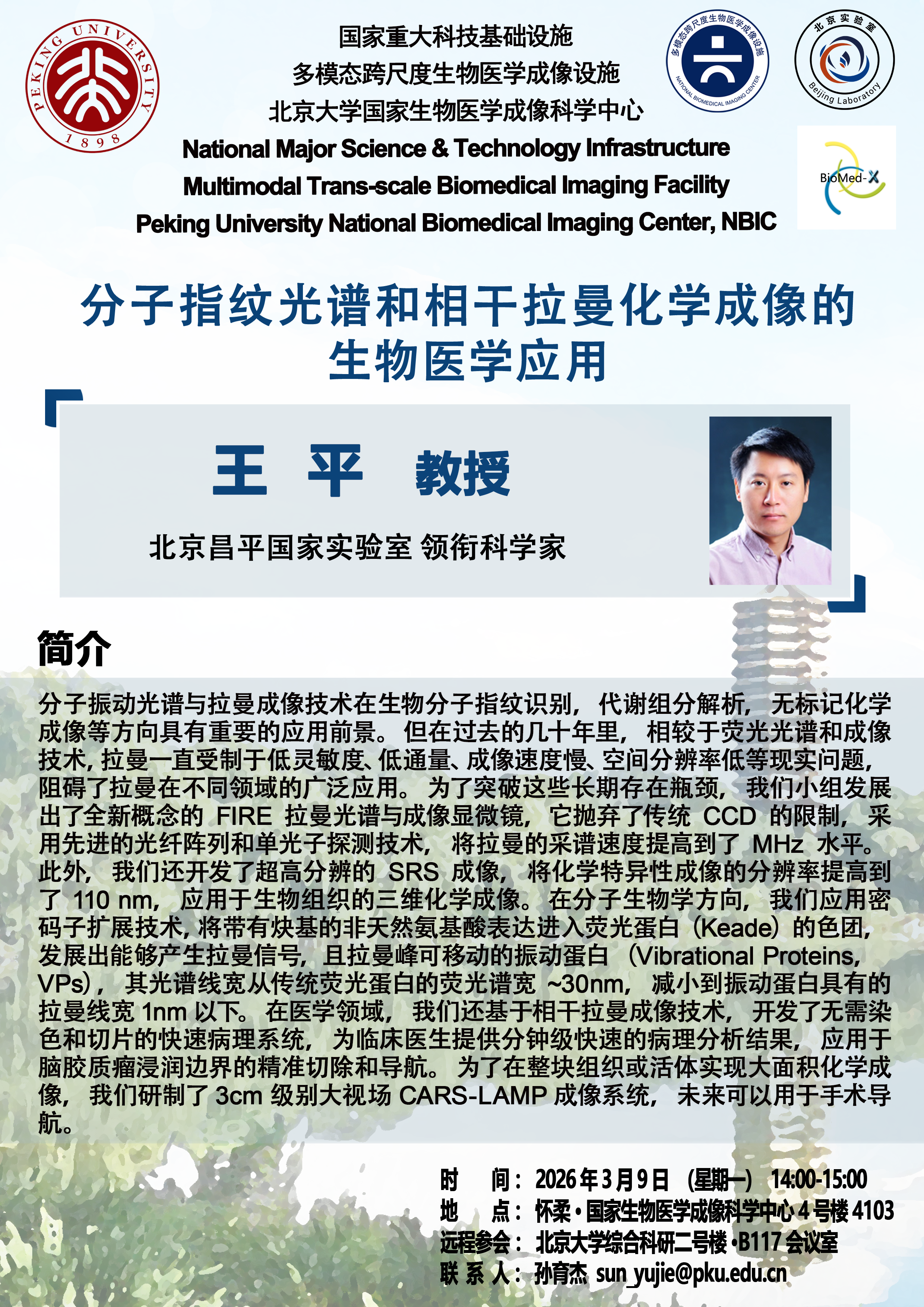 微信图片_20260305110323_623_158.png