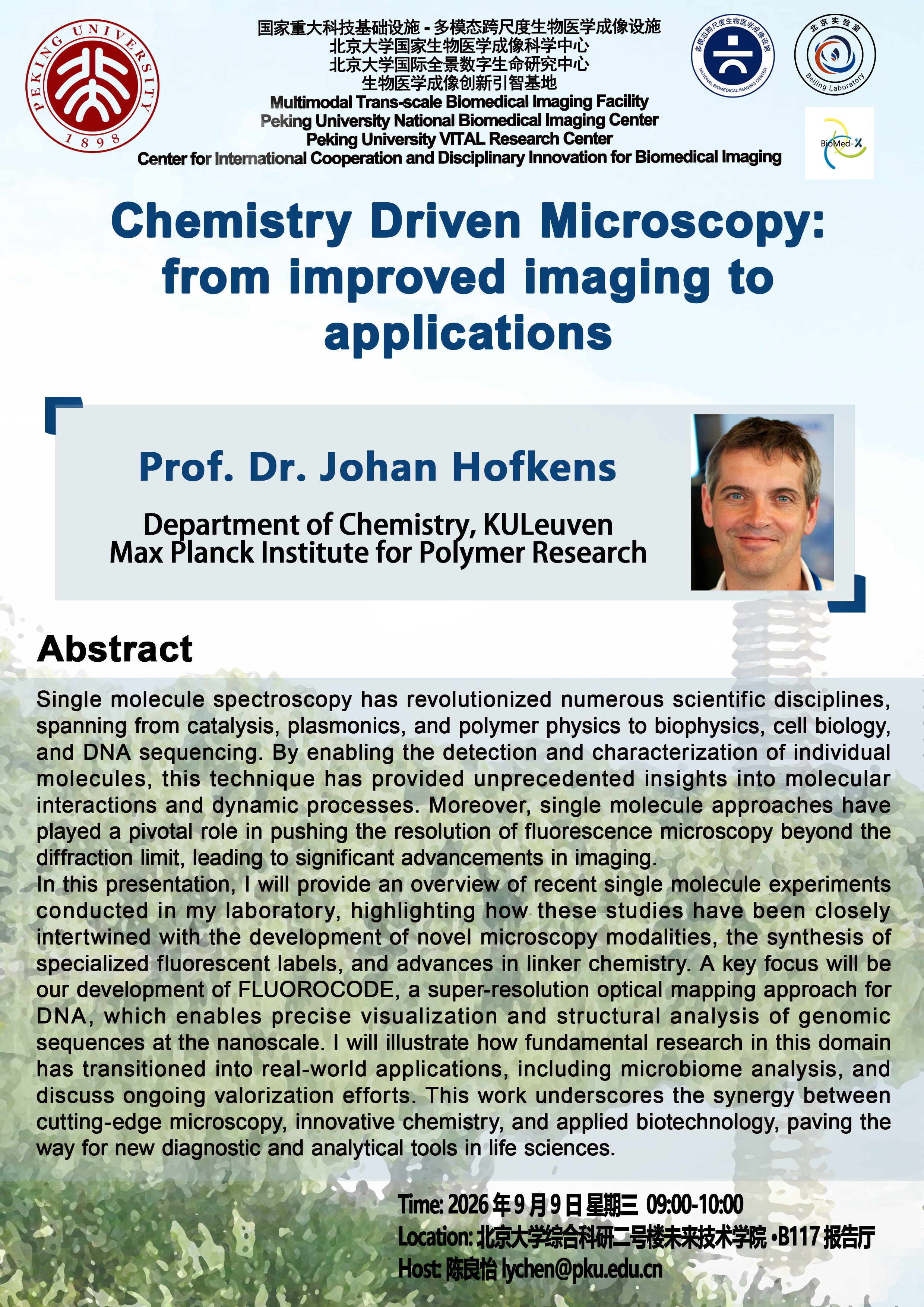 微信图片_20260828090442_318_57.png