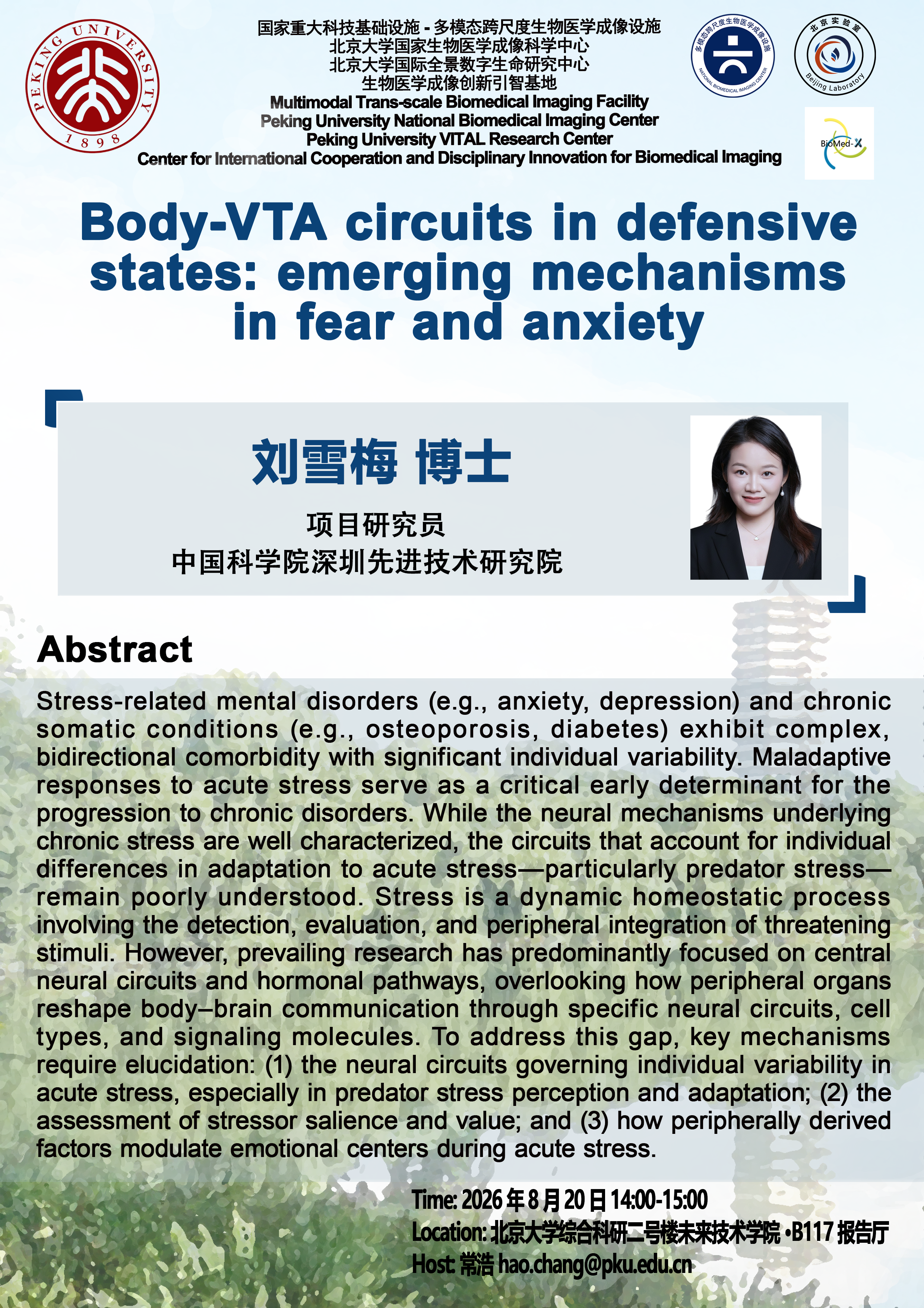 微信图片_20260804145040_192_57.jpg