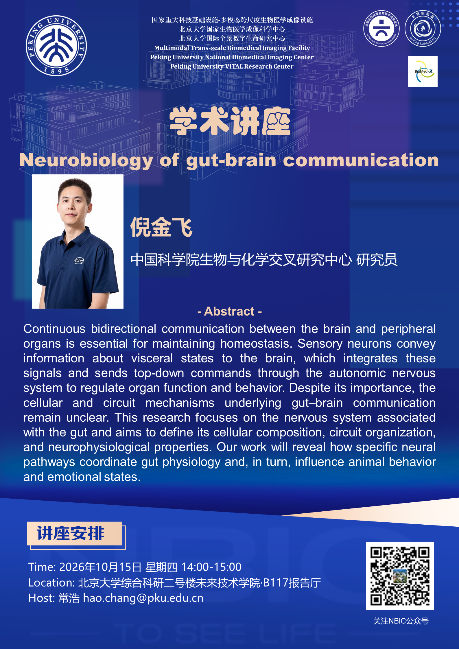 微信图片_20260924104212_371_57.png