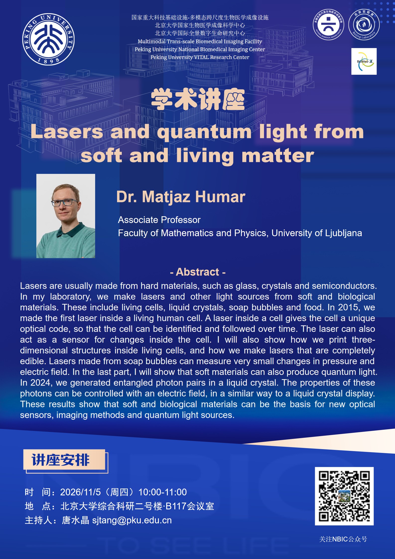 微信图片_20261028111743_453_57.jpg