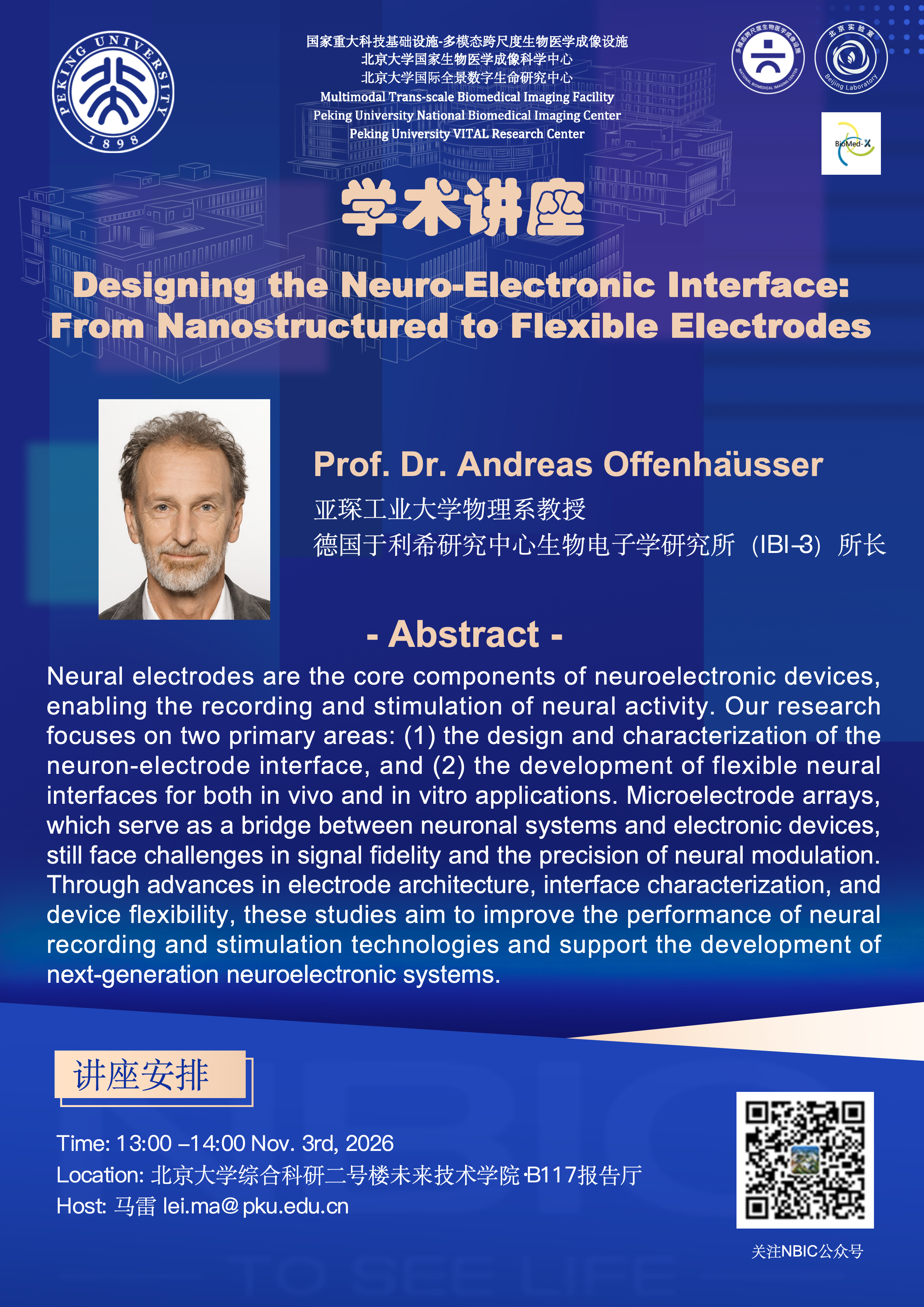 微信图片_20261026110824_446_57.jpg